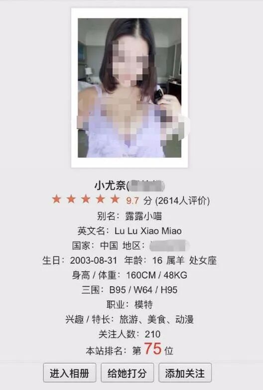 女人穿衣自由，就可以在公共场合搞软色情了?（组图） - 10