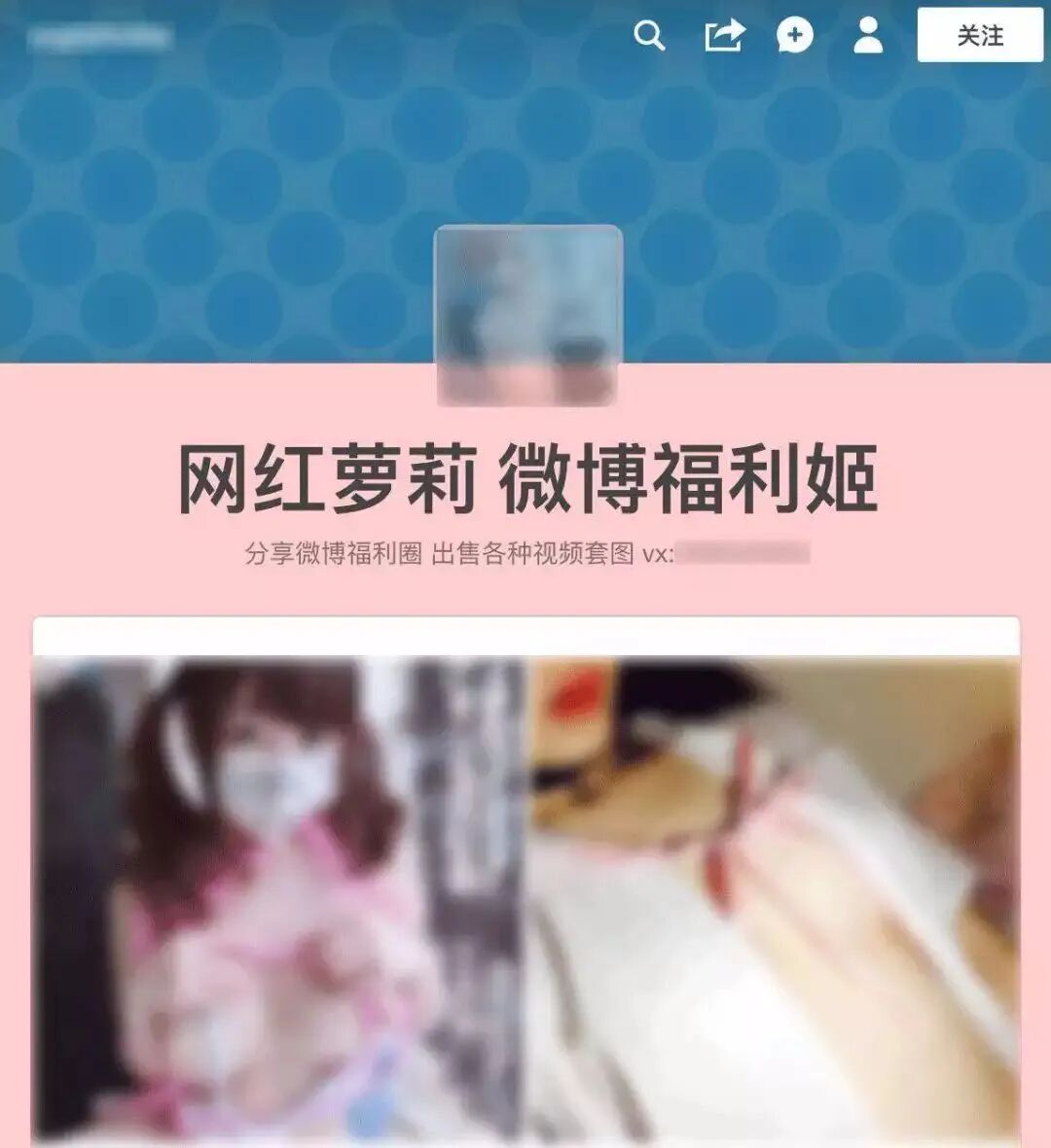 女人穿衣自由，就可以在公共场合搞软色情了?（组图） - 20