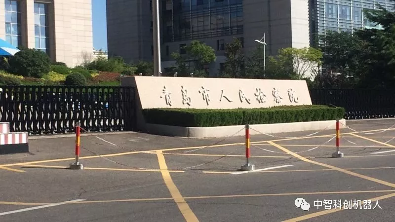 机器人”欢欢”变身“申述君”,在青岛检察院上岗 机器人”欢欢”变身“申述君”,在青岛检察院上岗