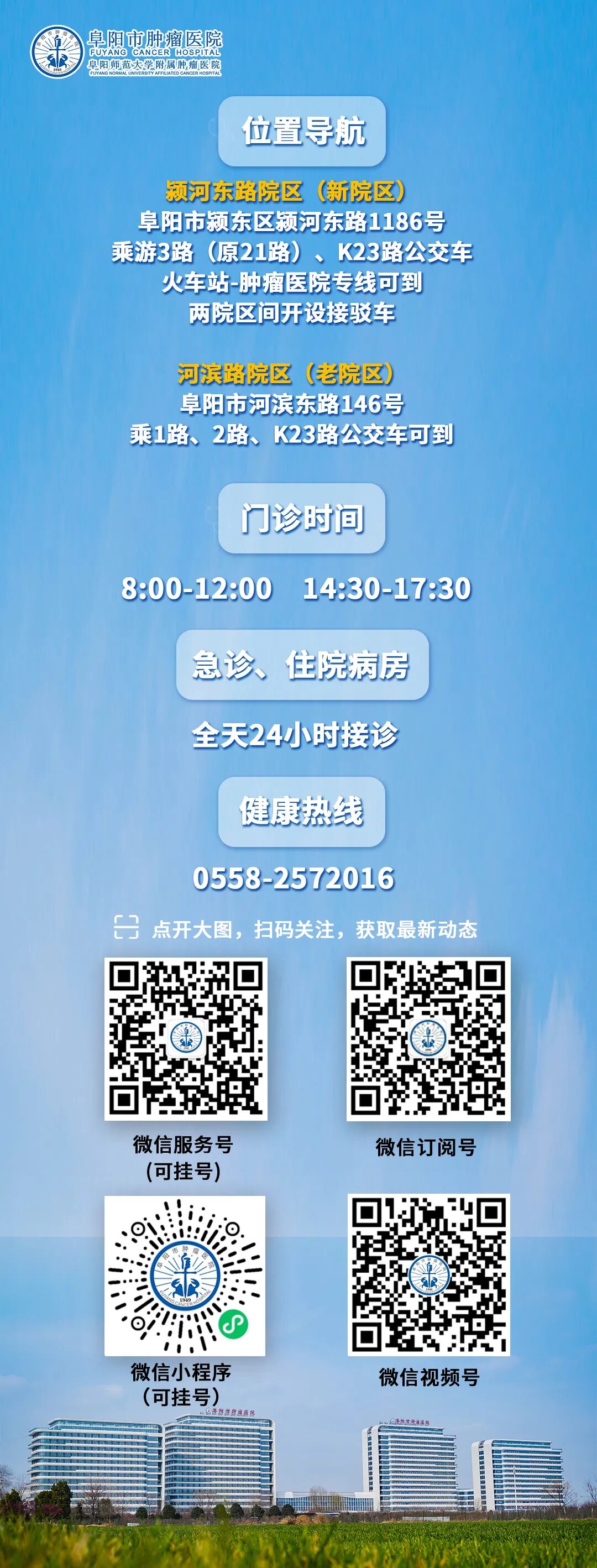 营养泵用于哪些科室【“医”路有你】阜阳市肿瘤医院科室风采——临床营养科_https://www.jmylbn.com_新闻资讯_第15张
