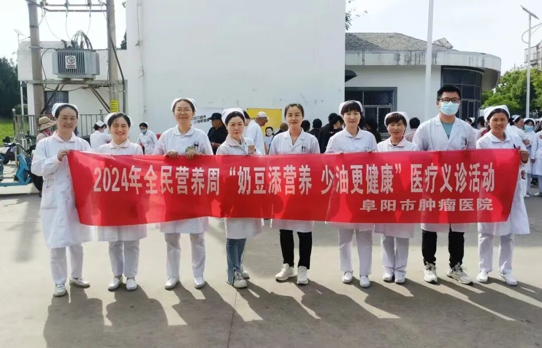 营养泵用于哪些科室【“医”路有你】阜阳市肿瘤医院科室风采——临床营养科_https://www.jmylbn.com_新闻资讯_第6张