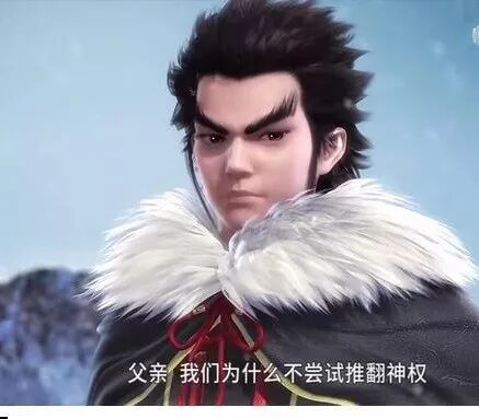 為什么高層8號被稱為“眾王之王”？(上篇)