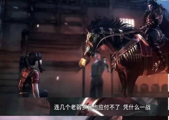 偉大愿景的實現，必定有所付出，有所犧牲！