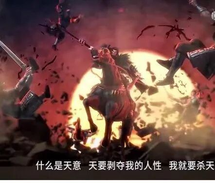 這就是故事里面的王，