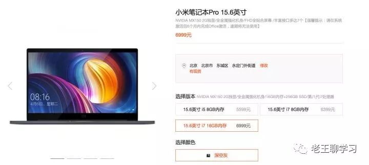 15.6英寸笔记本长宽比例_15.6寸笔记本长宽比_15.6寸笔记本电脑长宽多少