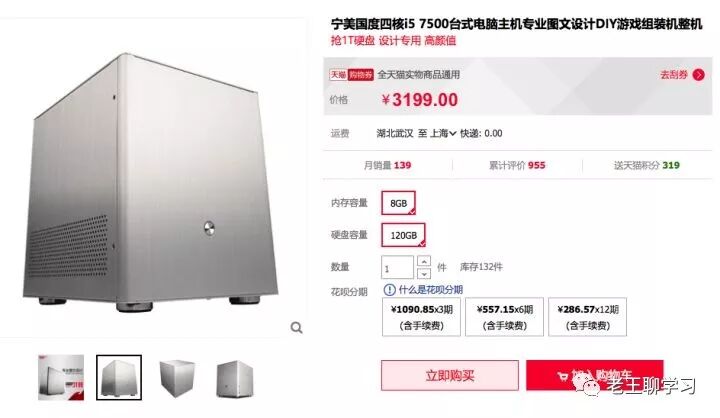 15.6寸笔记本电脑长宽多少_15.6英寸笔记本长宽比例_15.6寸笔记本长宽比