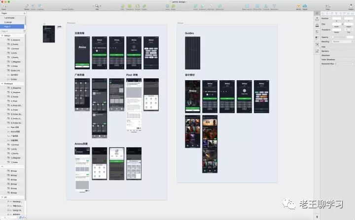 15.6寸笔记本电脑长宽多少 【UI准备篇】新手学习UI设计电脑选配攻略