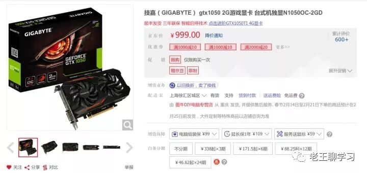 15.6英寸笔记本长宽比例_15.6寸笔记本长宽比_15.6寸笔记本电脑长宽多少