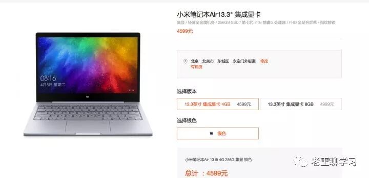 15.6英寸笔记本长宽比例_15.6寸笔记本电脑长宽多少_15.6寸笔记本长宽比