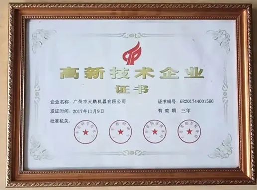 大鵬4_副本.jpg 圖片