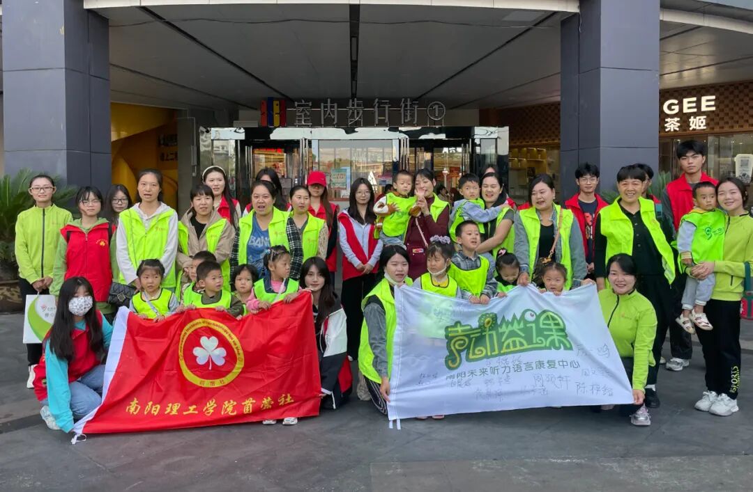 南阳未来听障儿童听语康复中心