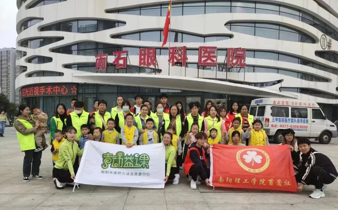 未来听障儿童听力语言康复中心