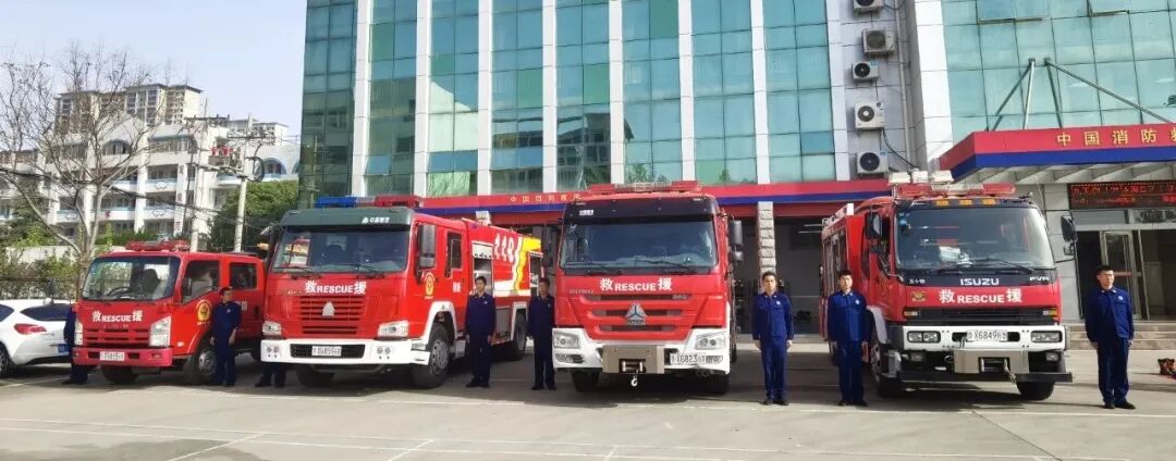 消防救援大队