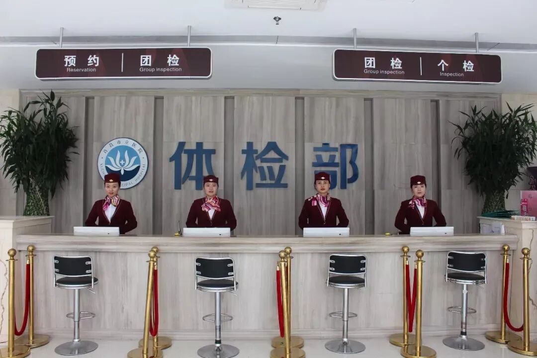 法国鹰演怎么查法国鹰演全身健康扫描系统，全身疾病早知道_https://www.jmylbn.com_新闻资讯_第5张