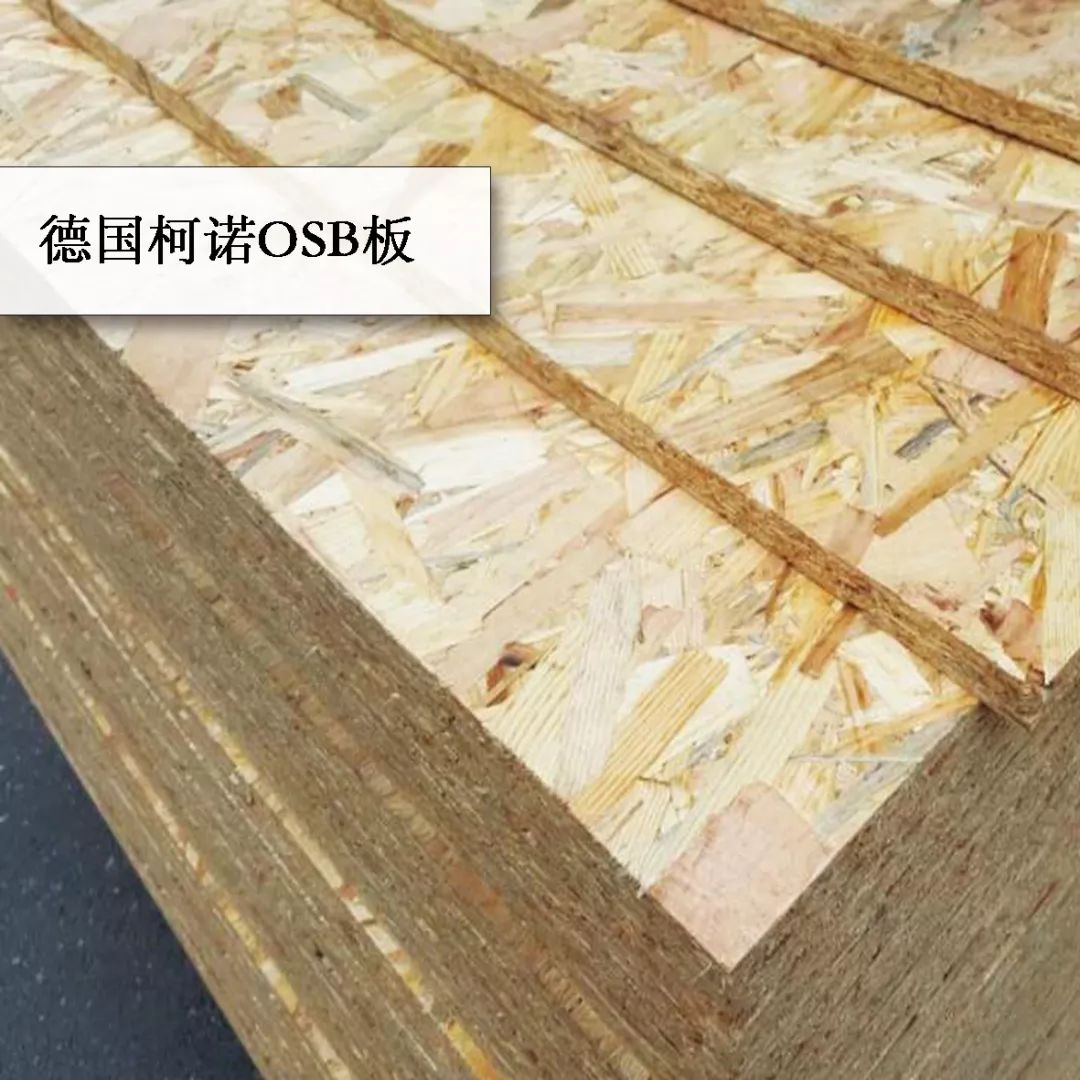 板材知识 板材 技能 盘点 Osb板 怡黄动态 上海怡黄木业有限公司
