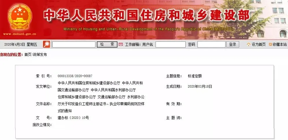 微信圖片_20200403144003.jpg