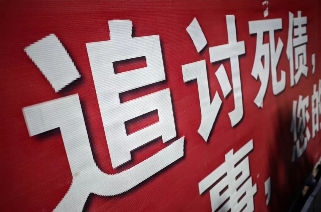 催收也在变温柔？从暴力到佛系，借款人：都不好意思不还钱了！