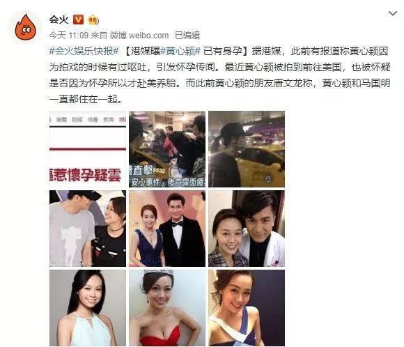 最辣眼出軌後續！「黃心穎懷了許志安的孩子，要去美國結婚...」 娛樂 第13張