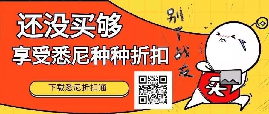 %name 读者爆料：悉尼唐人街华人餐馆内，顾客狂吃不给钱，老板说：“我们就是要撑死你！”