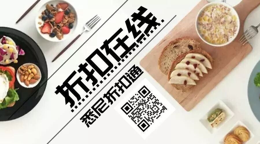 %name 读者爆料：悉尼唐人街华人餐馆内，顾客狂吃不给钱，老板说：“我们就是要撑死你！”