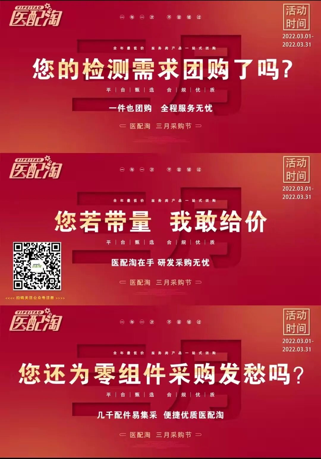 医疗器械怎么医疗器械说明书怎么写？文内附模板_https://www.jmylbn.com_新闻资讯_第17张
