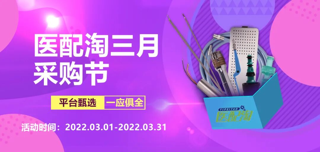 医疗器械怎么医疗器械说明书怎么写？文内附模板_https://www.jmylbn.com_新闻资讯_第14张