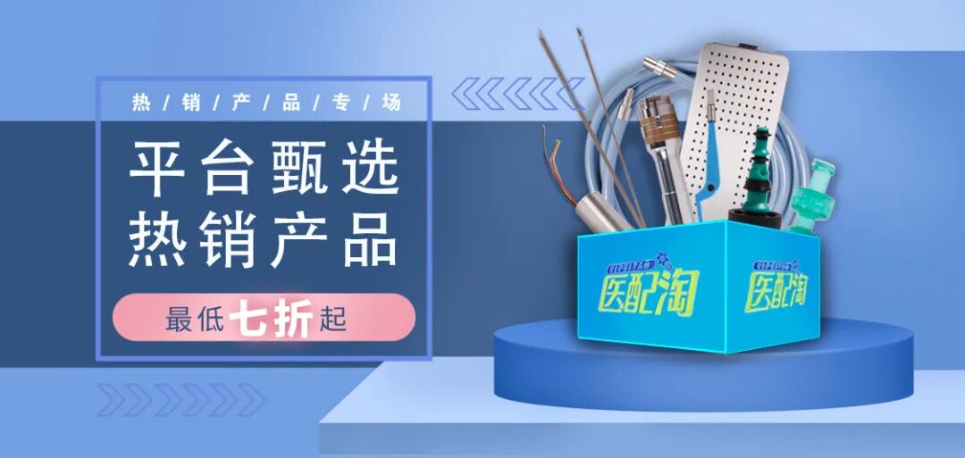 医疗器械怎么医疗器械说明书怎么写？文内附模板_https://www.jmylbn.com_新闻资讯_第13张