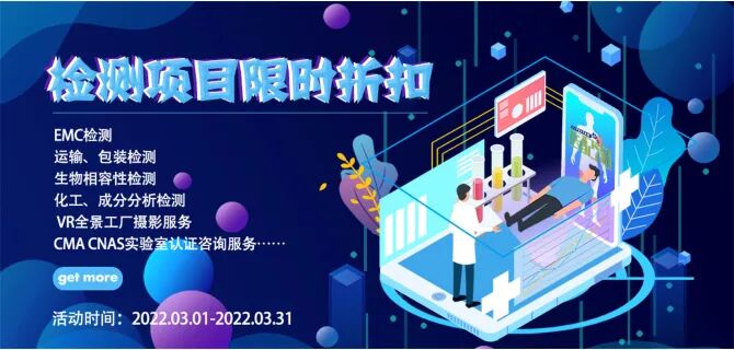 医疗器械怎么医疗器械说明书怎么写？文内附模板_https://www.jmylbn.com_新闻资讯_第15张