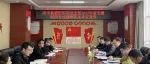 武宁县委组织部召开2022年度组织生活会暨民主评议党员大会