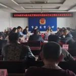 武宁县市监局机关党支部召开2022年度组织生活会暨民主评议党员大会