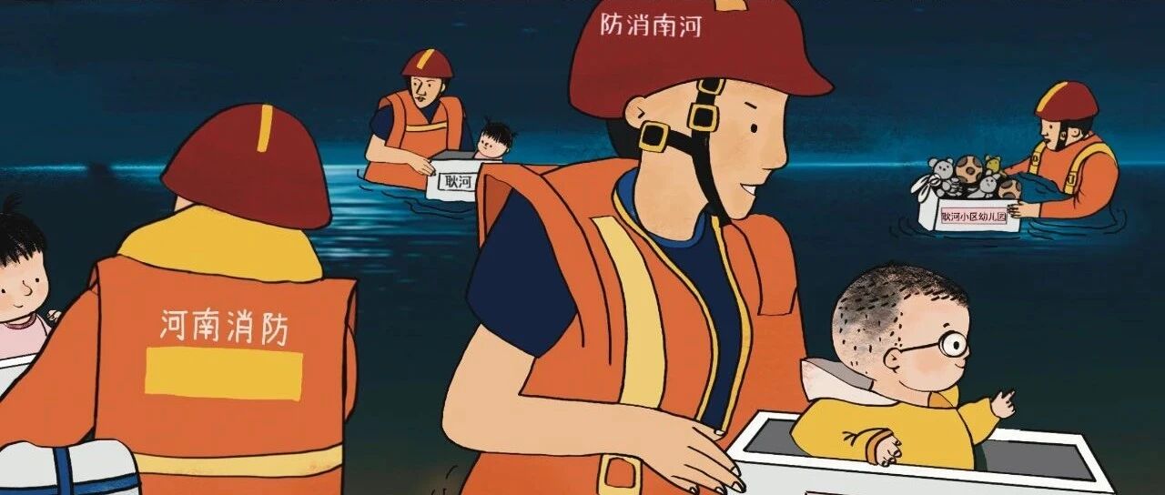 “是国泰民安的国，国泰民安的安！”