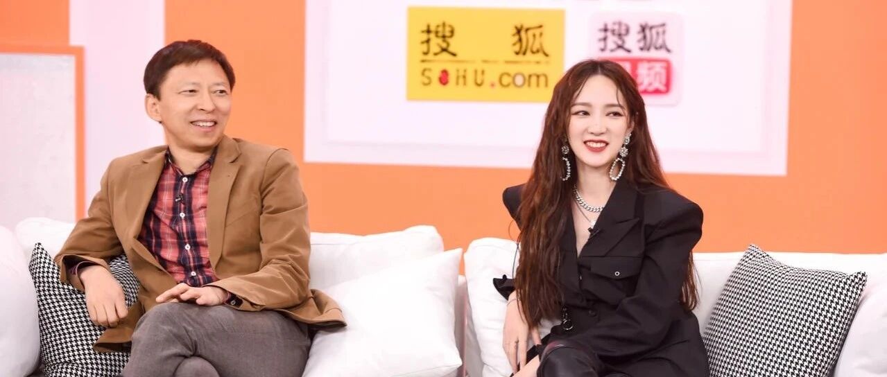 【Mirror头条】搜狐视频姐姐带货再加码 BOSS+孟佳曹璐直播分享生活好物