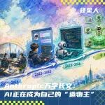 文章封面