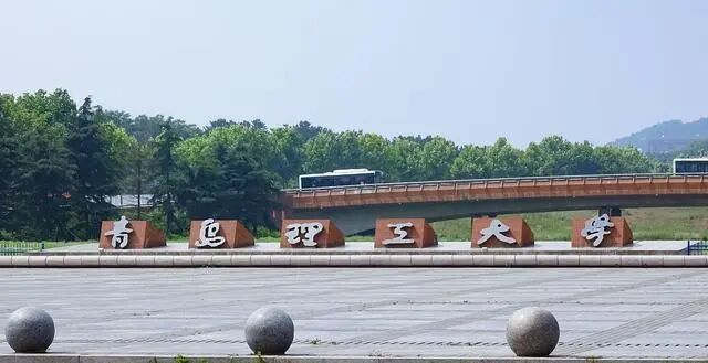 青岛理工大学成人高考学位政策文件已下发，专升本不考英语拿学位！(图6)