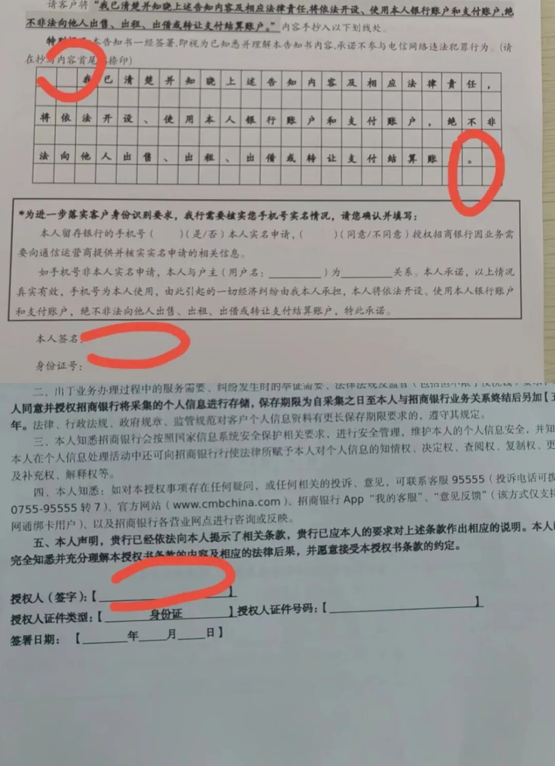 招商信用卡怎么开卡激活