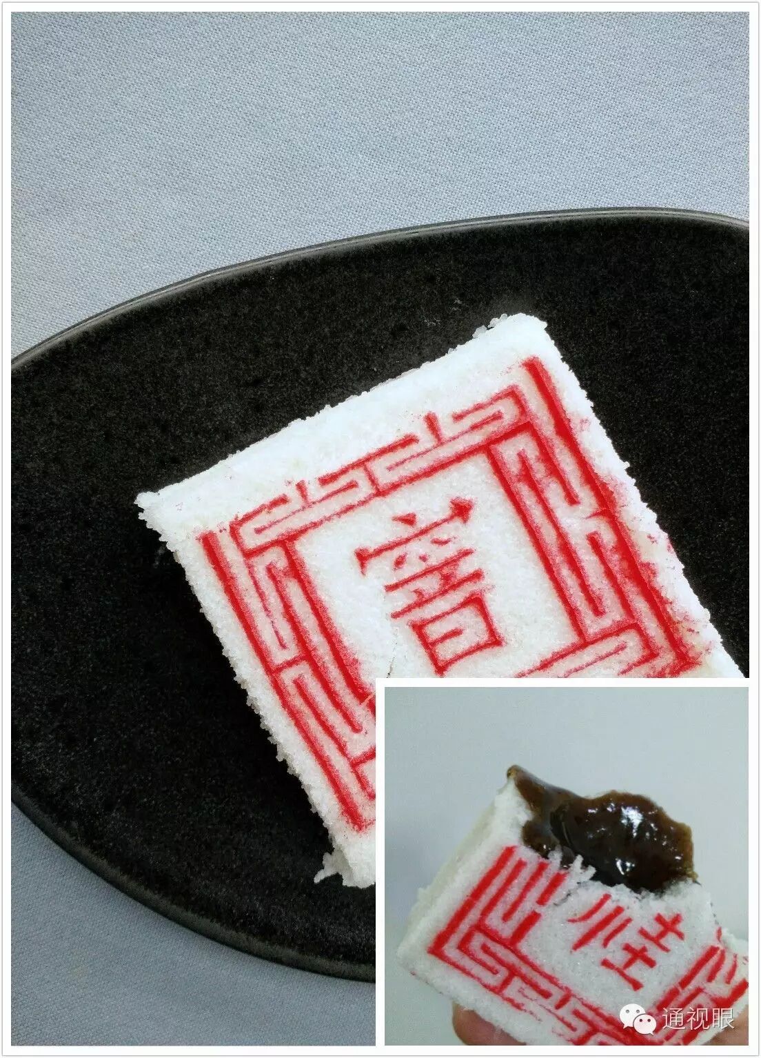 致敬老手艺石港窨糕