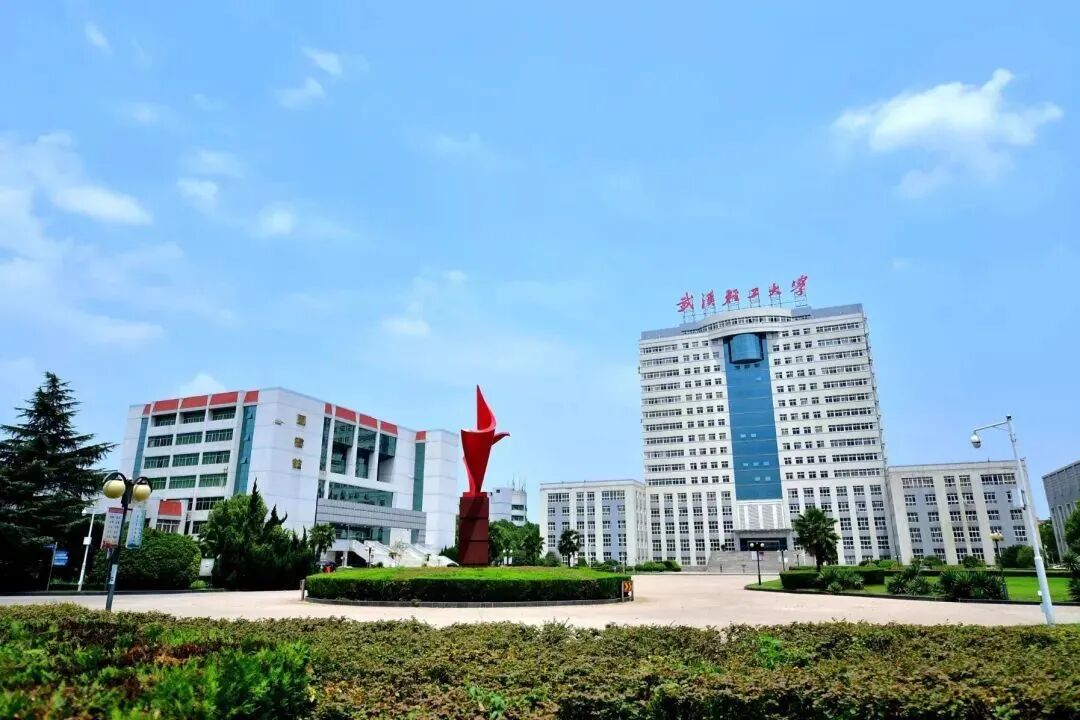 武汉轻工大学2022届毕业生生源信息