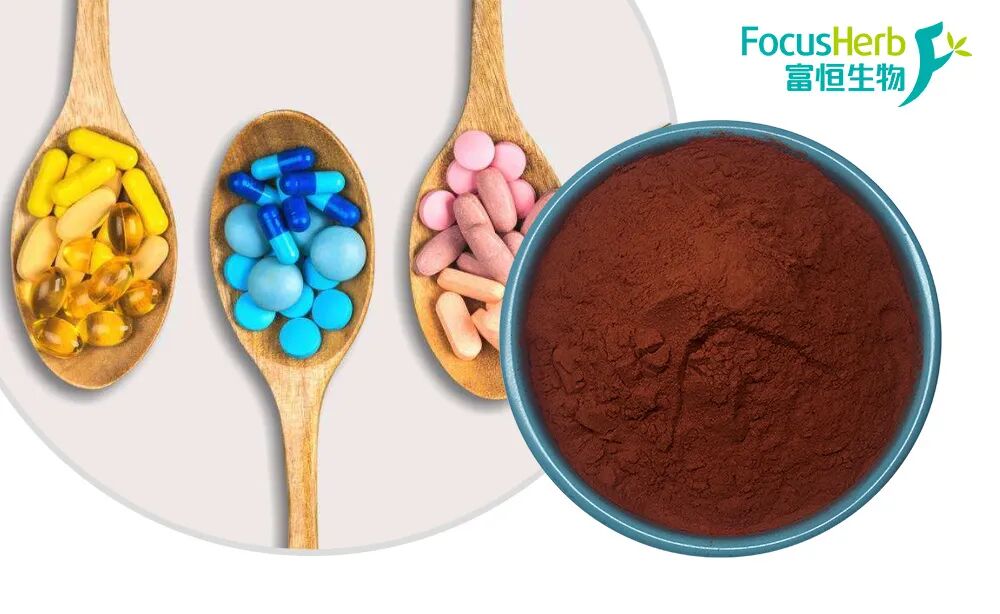 富恒生物吡咯喹啉醌PQQ