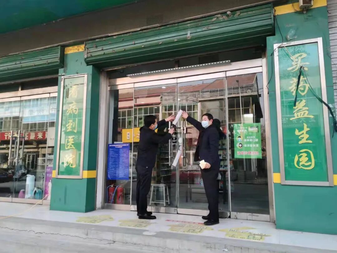 对博兴县德一堂大药房,滨州益生园大药房连锁有限公司博兴华联