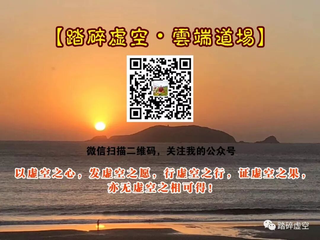 度度度日是哪一天