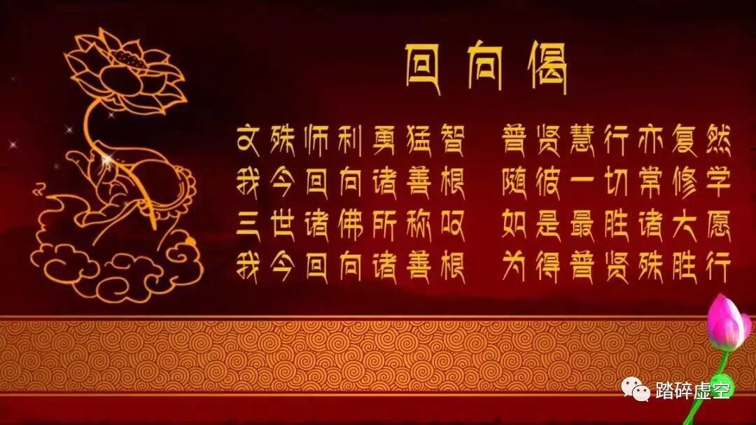 度度度日是哪一天