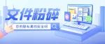 如何防止隐私泄露？