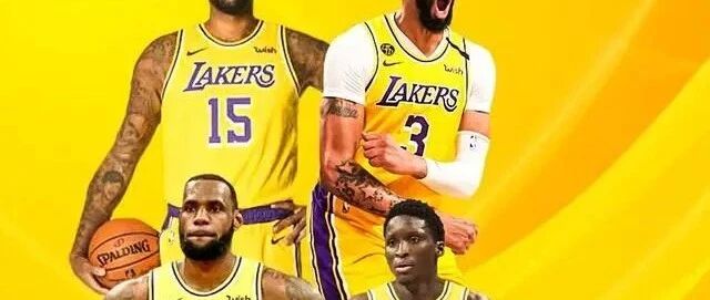 湖人4巨头方案出炉！美媒建议挖奥拉迪波，詹皇造最强豪阵冲冠？