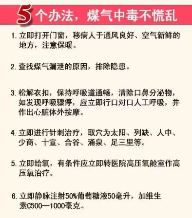 痛心！失蹤倆男童確認身亡...放寒假了，這件事家長千萬千萬要告訴孩子！ 親子 第9張