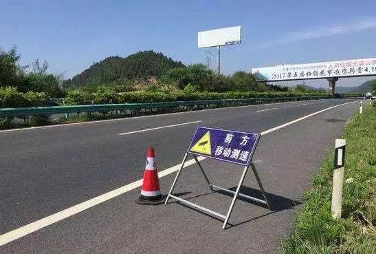 电子狗被禁