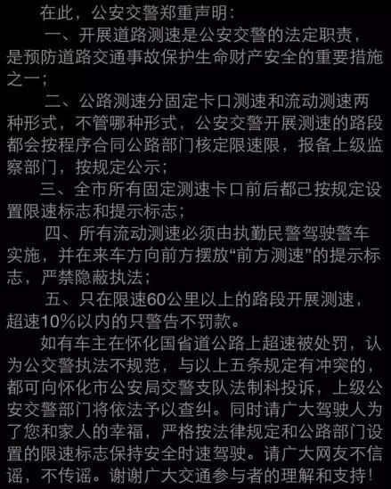 QQ浏览器截图20181106115517