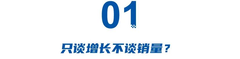 MG总经理刚上任就背刺
