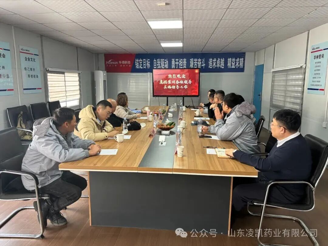 会议室开会2.jpg