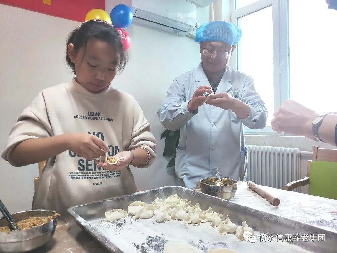 欢庆元旦，喜迎新年（衡水信康养老.嘉园）