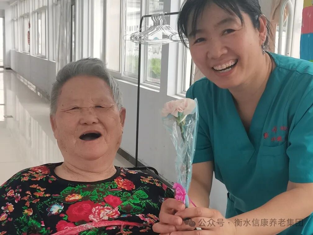 信康养老·燕园里别样的母亲节